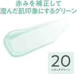 Cezanne Bright Color Sealer Correcting Concealer #20 Retouch Green
