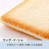 Tokyo Milk Cheese Factory Sandwich Cookies Vanilla Flavor 10pcs