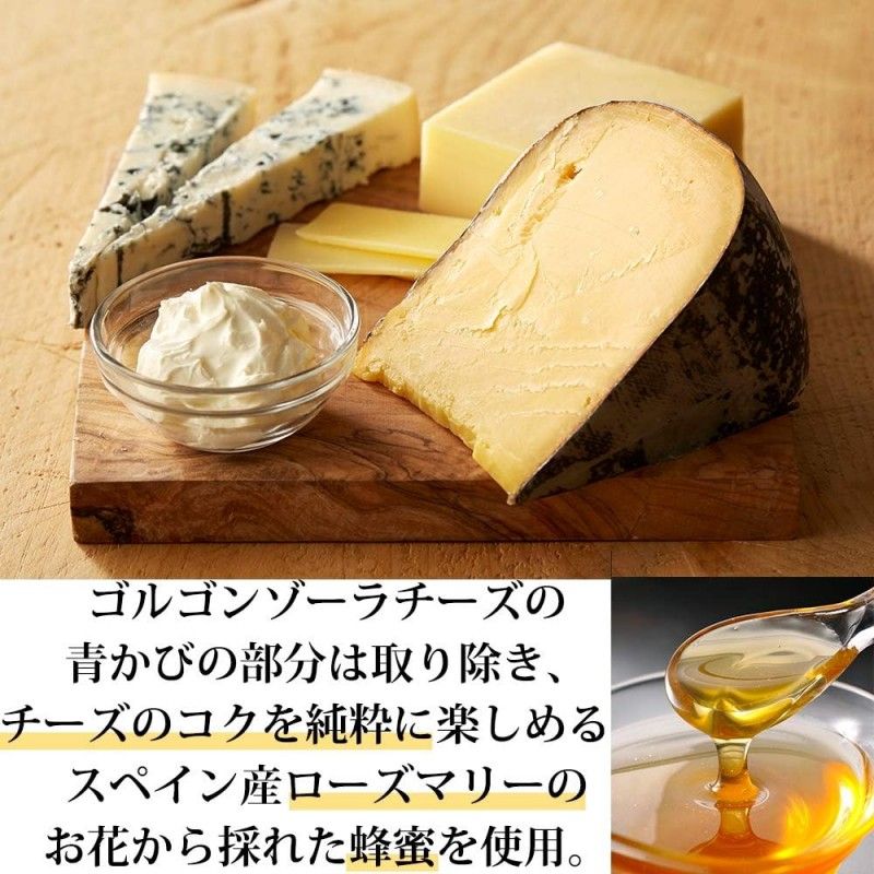 Tokyo Milk Cheese Factory Honey and Gorgonzola 10pcs