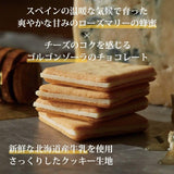 Tokyo Milk Cheese Factory Honey and Gorgonzola 10pcs