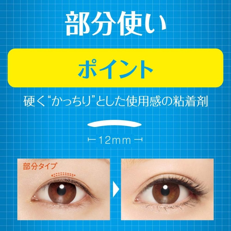 DUP Wonder Eyelid Tape 180pcs