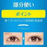 DUP Wonder Eyelid Tape 180pcs