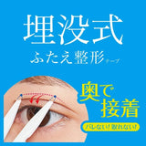 DUP Wonder Eyelid Tape 180pcs