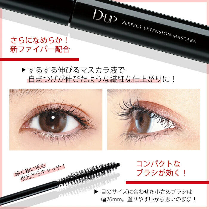 Dup Perfect Extension Mascara Slimming Black