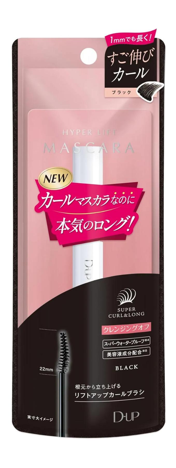 Dup Hyperlift Mascara Black