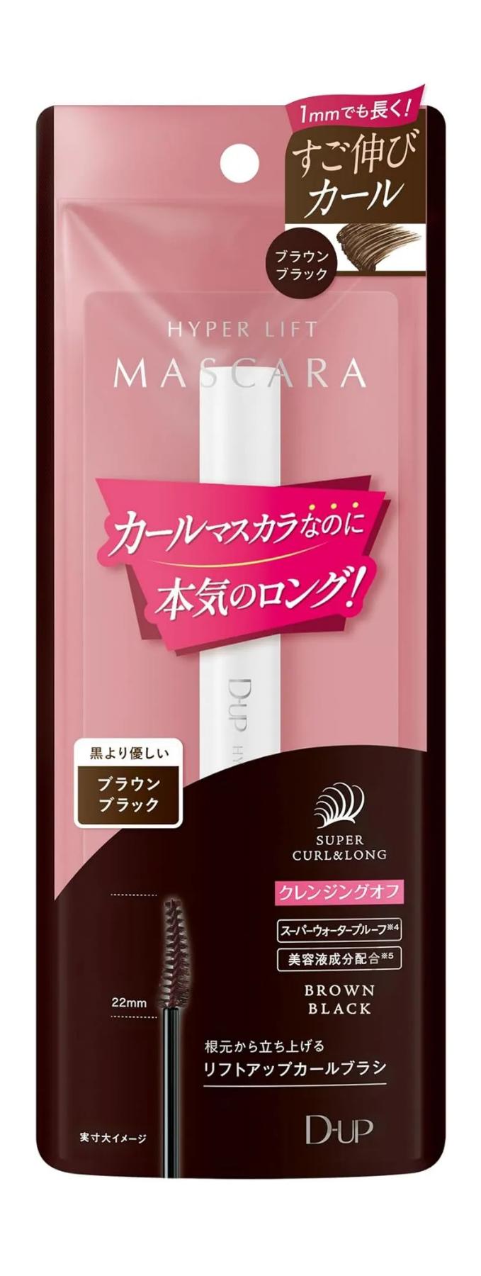 Dup Hyperlift Mascara Brown Black