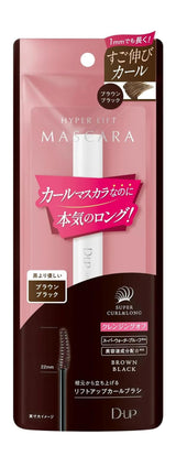 Dup Hyperlift Mascara Brown Black