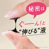 Dup立体卷翘睫毛膏轻柔黑