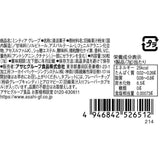Asahi Mintia Candy Grape Flavor