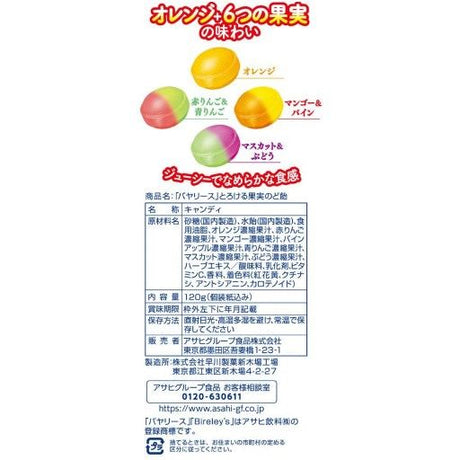 Asahi Mintia Breeze Fresh Grape 22g
