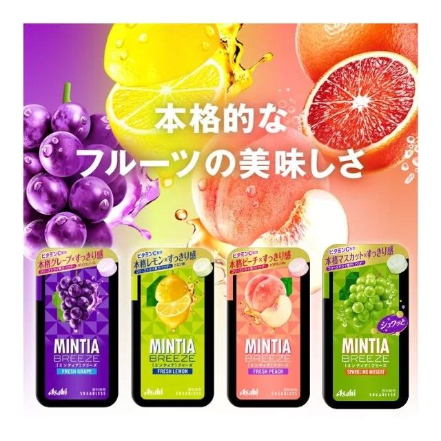 Asahi Mintia Breeze Fresh Grape 22g