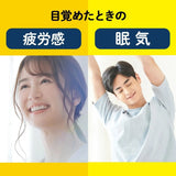 Asahi朝日睡眠管家高质量睡眠片 28片