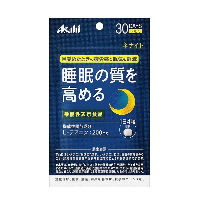Asahi Nenight For 30 Days 120pcs