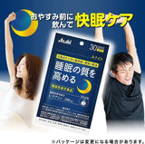 Asahi Nenight For 30 Days 120pcs