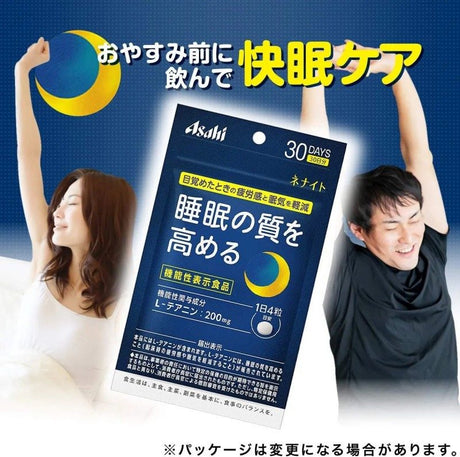 Asahi Nenight For 30 Days 120pcs