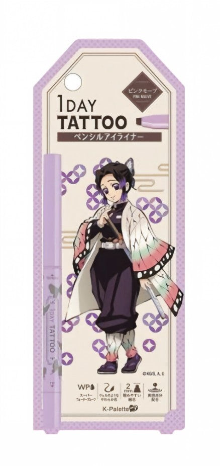 K-Palette 1 Day Tattoo Real Lasting Waterproof Eyeliner #Pink Mauve