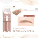K-Palette 1 Day Tattoo Nuance Brow Mascara #02 Foggy Pink Brown