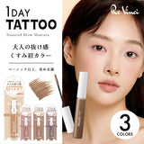 K-Palette 1 Day Tattoo Nuance Brow Mascara #03 Foggy Brown