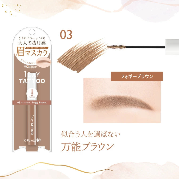K-Palette 1 Day Tattoo Nuance Brow Mascara #03 Foggy Brown