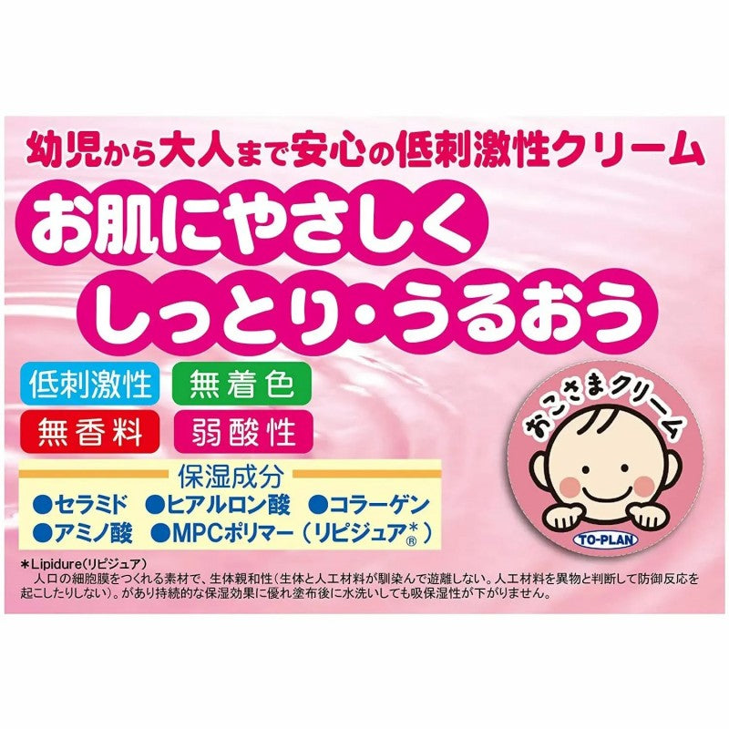 To Plan Kid Moisturizing Cream 110g