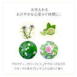 Ayura Bicassa Head Serum α Scalp Serum 120ml