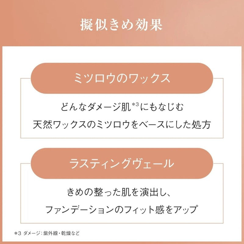 Ayura Oil Shut Day Serum 10g