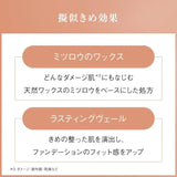 Ayura Oil Shut Day Serum 10g