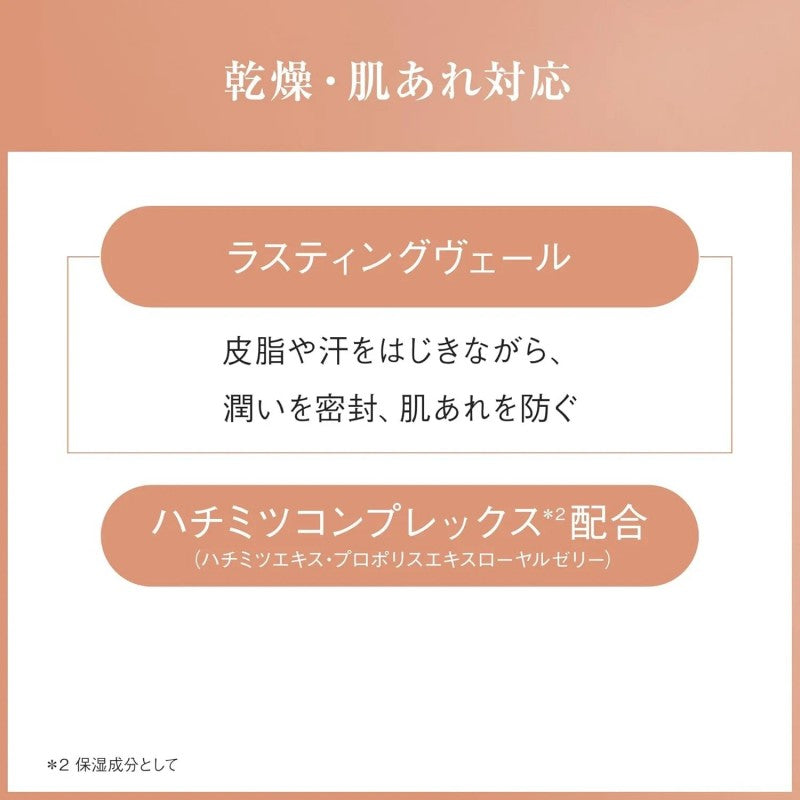 Ayura Oil Shut Day Serum 10g