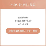 Ayura Oil Shut Day Serum 10g