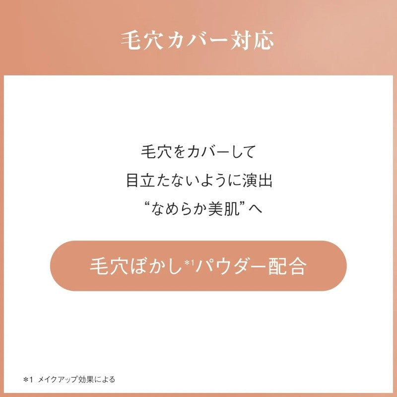 Ayura Oil Shut Day Serum 10g