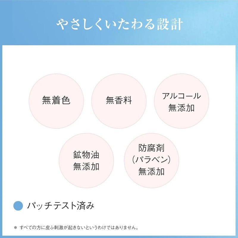 Ayura Moist Strip Veil Lip Serum 10g
