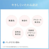 Ayura Moist Strip Veil Lip Serum 10g