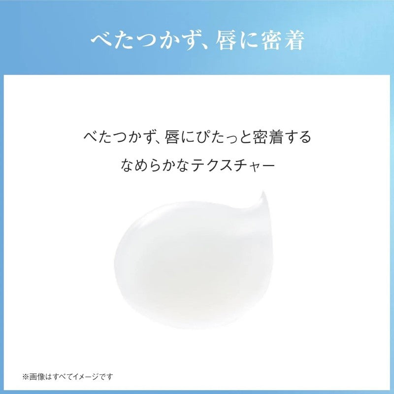 Ayura Moist Strip Veil Lip Serum 10g