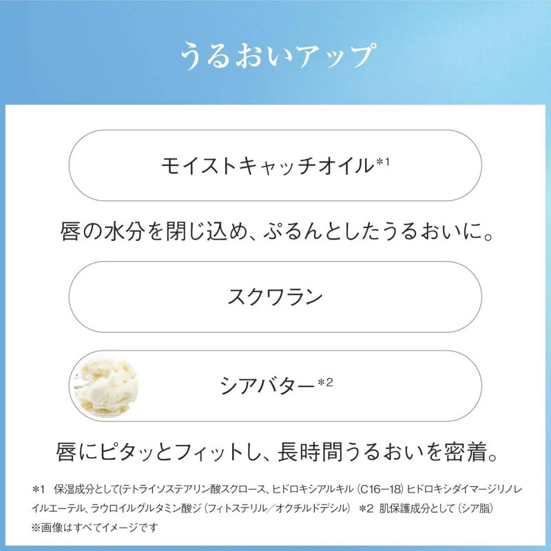 Ayura Moist Strip Veil Lip Serum 10g