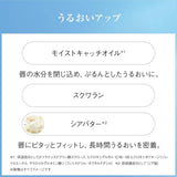 Ayura Moist Strip Veil Lip Serum 10g