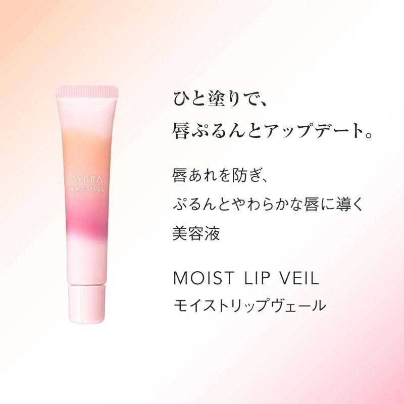 Ayura Moist Strip Veil Lip Serum 10g