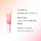 Ayura Moist Strip Veil Lip Serum 10g