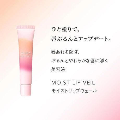 Ayura Moist Strip Veil Lip Serum 10g