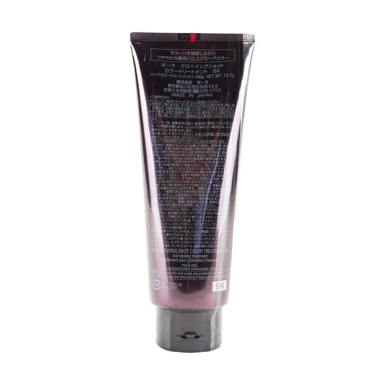 Pola Glowing Shot Color Treatment BR [Brown] 200g