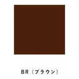 Pola Glowing Shot Color Treatment BR [Brown] 200g