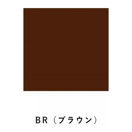 Pola Glowing Shot Color Treatment BR [Brown] 200g