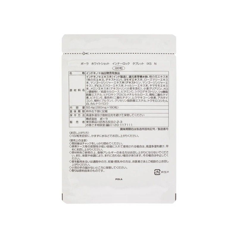 Pola White Shot Inner Lock Tablet IXS N 180pcs
