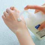 Matsuyama M-Mark Yuzu Body Lotion 300ml