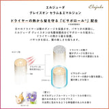 Milbon Eljuda Graceon Emulsion 120g