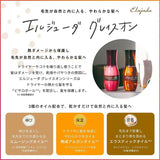 Milbon Eljuda Graceon Emulsion 120g