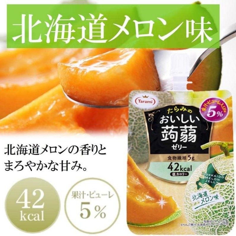 Tarami Oishi Konjac Jelly Drink Hokkaido Melon Flavour 150g