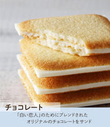 Shiroi Koibito Assortment Hokkaido Cookie White & Black Chocolate 24pcs