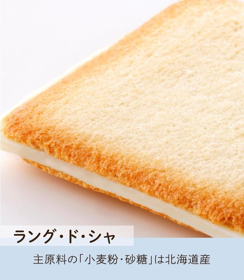 Shiroi Koibito白色恋人白巧克力夹心饼干 24枚