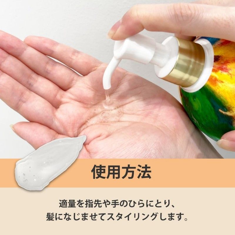 Loretta洛丽塔弹力素护卷持久卷发定型啫喱 250ml