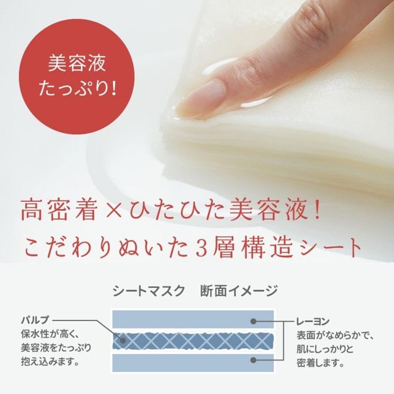 PDC Wafood Made Sake Lees Pack Face Pack 170g